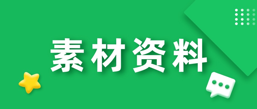第三方第三方斯蒂芬 - 金米资源网-金米资源网